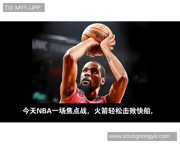 2020年快船与国王激战回顾：一场扣人心弦的NBA对决分析